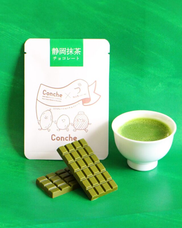 【🍃雅正庵×Conche🍫】

2/14のバレンタインまで、いよいよあと1日。
大切な方への贈り物はお決まりですか？

無添加チョコレート専門店 Concheとの
コラボレーションでご好評いただいた、
抹茶とほうじ茶を使用したタブレットチョコレート。

雅正庵 千代田本店にて、
数量限定でお取り扱いしております。

自家製ホワイトチョコレートをベースに、
雅正庵自慢の抹茶とほうじ茶の繊細な香りや旨みをぎゅっと閉じ込めた、特別な味わい。

やさしく広がるお茶の余韻を、
存分にお楽しみいただけます☺

数量限定のため、なくなり次第終了となります。
ラッピングやメッセージシールなどのご用意もございます。
ぜひご利用くださいませ♪

無添加チョコレート専門店Conche
@conche_shizuoka

#雅正庵
#Conche
#無添加チョコレート
#抹茶チョコ
#ほうじ茶チョコ
#バレンタインギフト
#バレンタイン2026
#数量限定
#和スイーツ